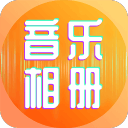 德甲身价排行榜！奥利塞1.4亿欧独享第一，凯恩39场47球未进前5